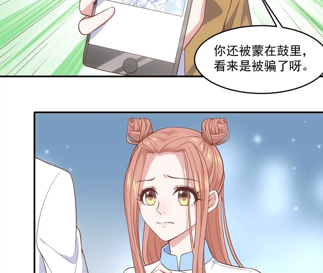 第二季 第11话 安迪妈妈登场(1/2)-第72话