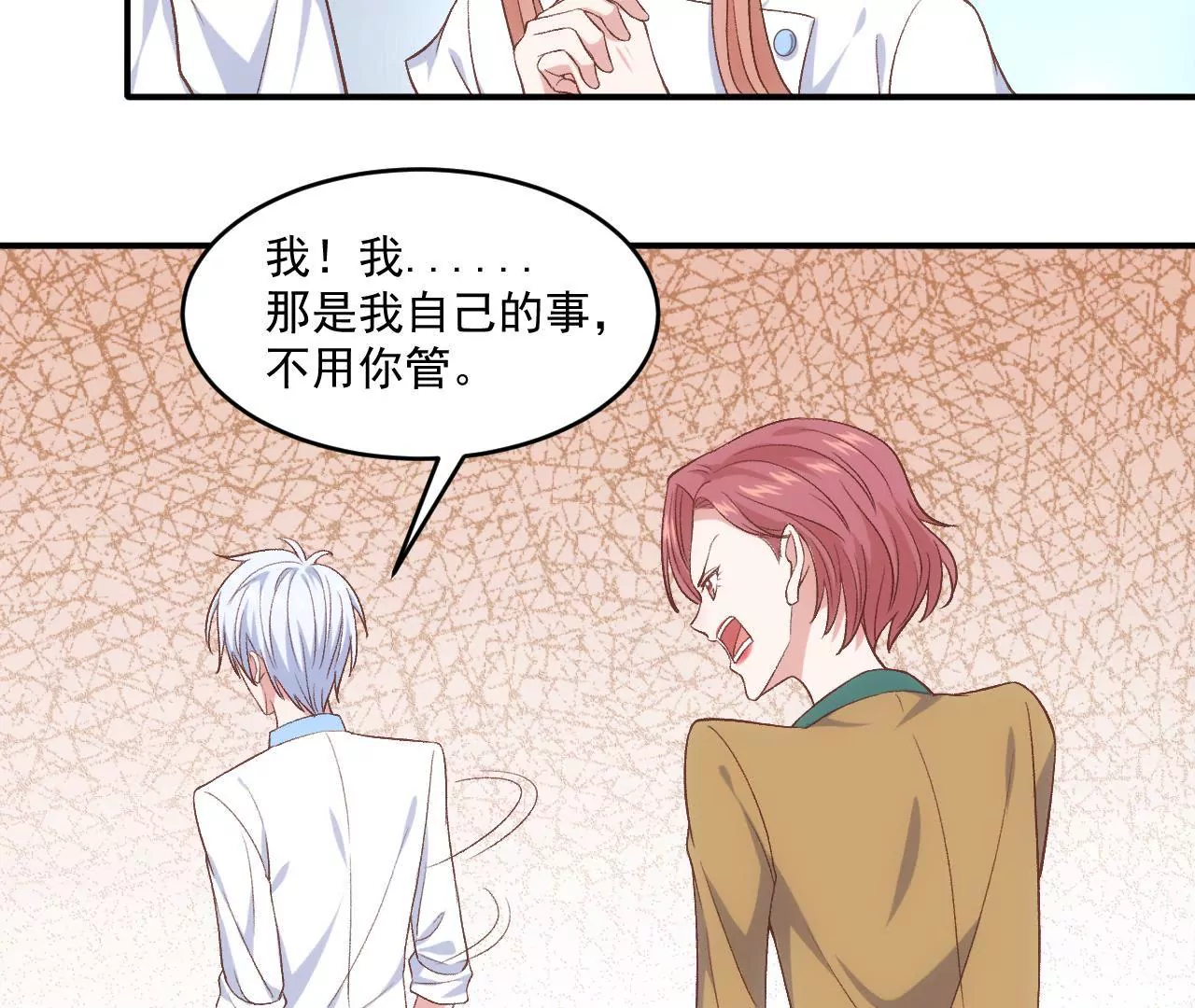 第二季 第11话 安迪妈妈登场(1/2)-第72话