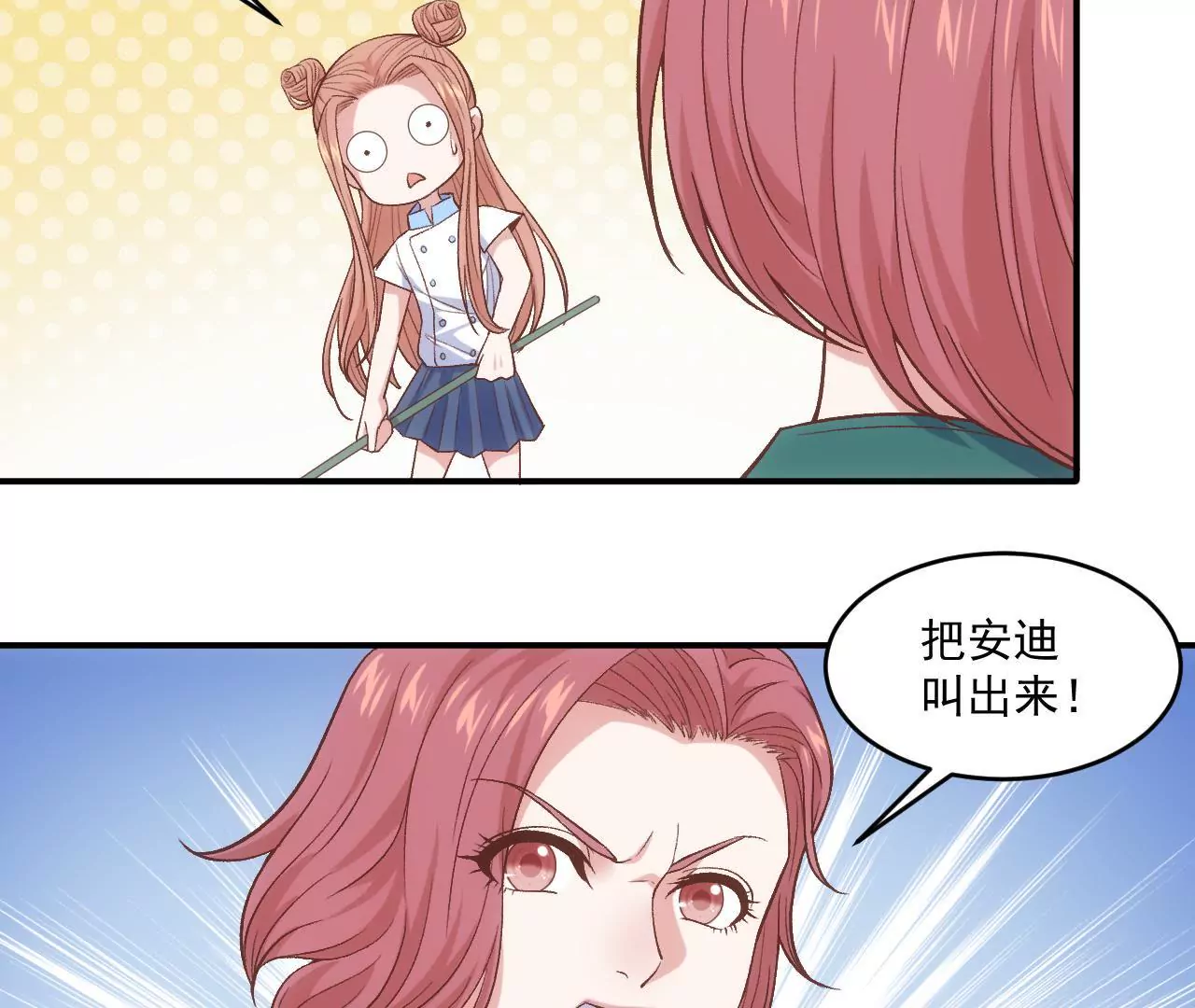 第二季 第11话 安迪妈妈登场(1/2)-第72话