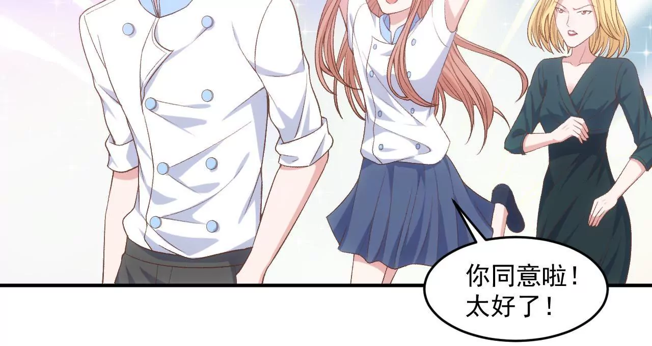 第二季 第13话 被大卫拐跑了(1/2)-第74话