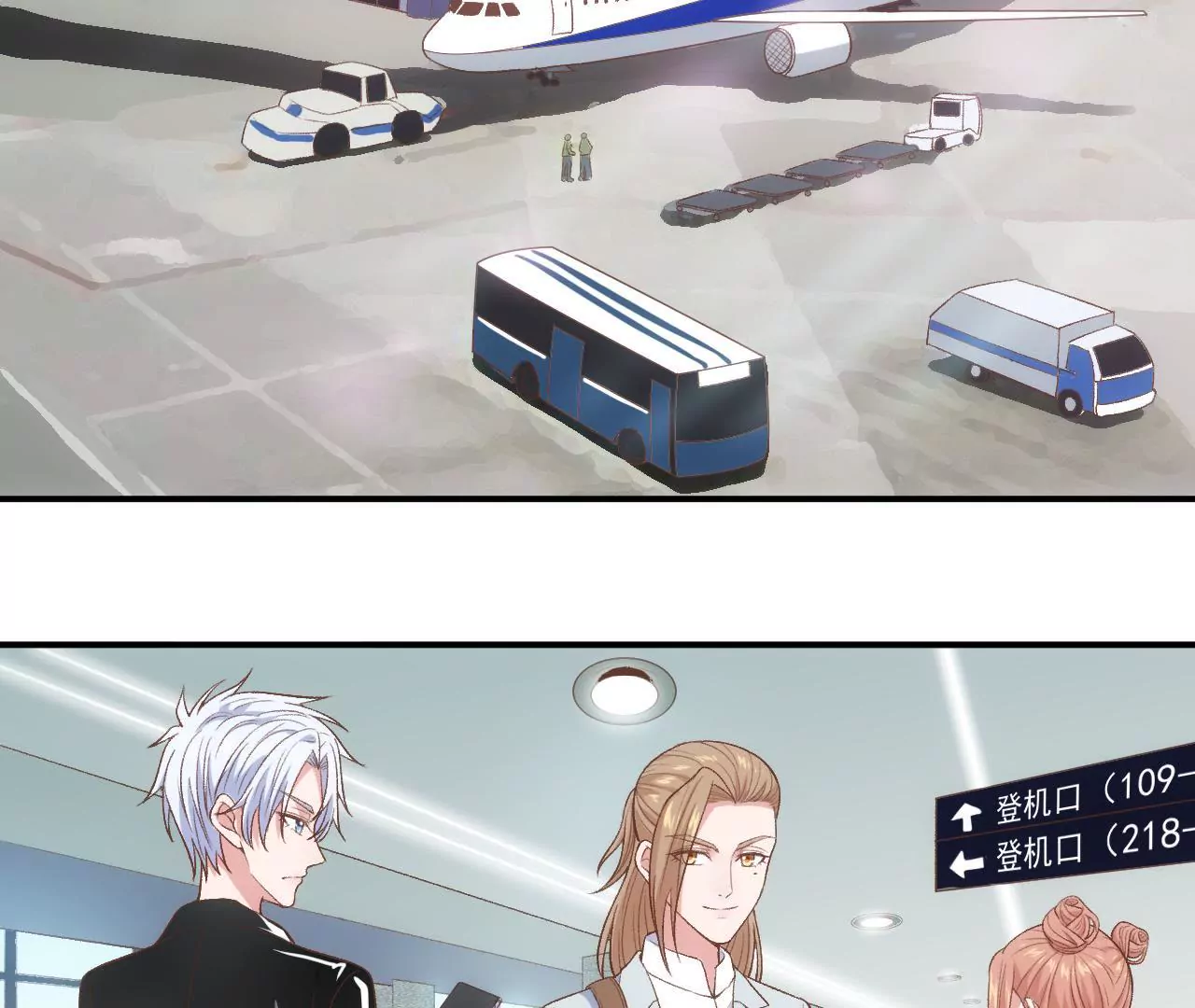 第二季 第13话 被大卫拐跑了(1/2)-第74话