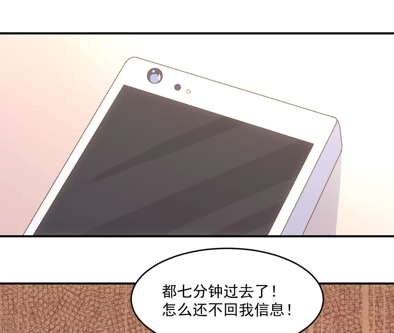 第二季 第13话 被大卫拐跑了(1/2)-第74话