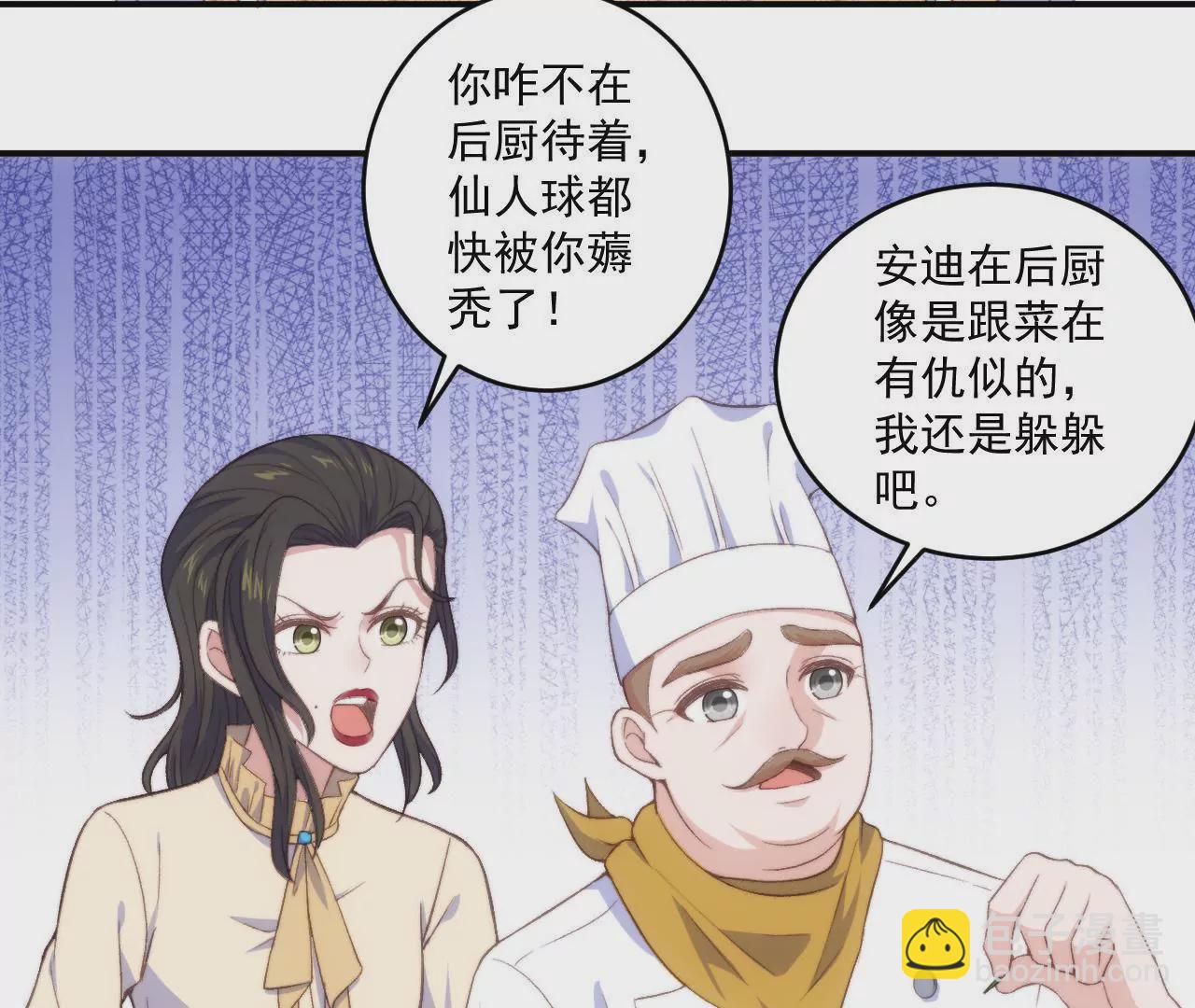 第二季 第15话 不入虎穴(1/2)-第76话