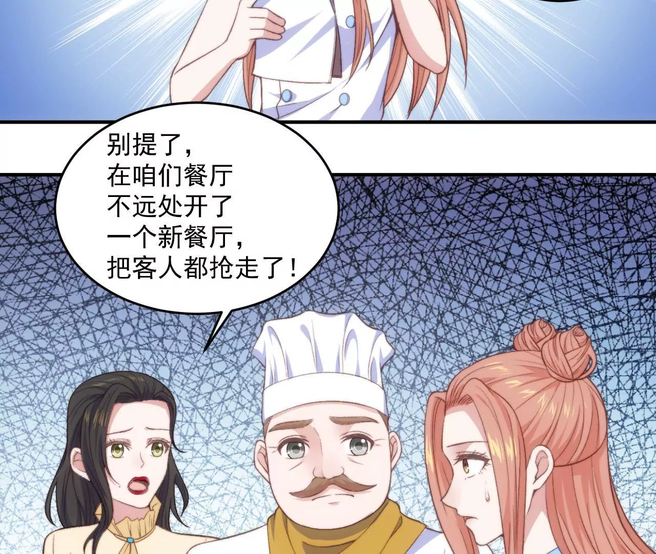 第二季 第15话 不入虎穴(1/2)-第76话