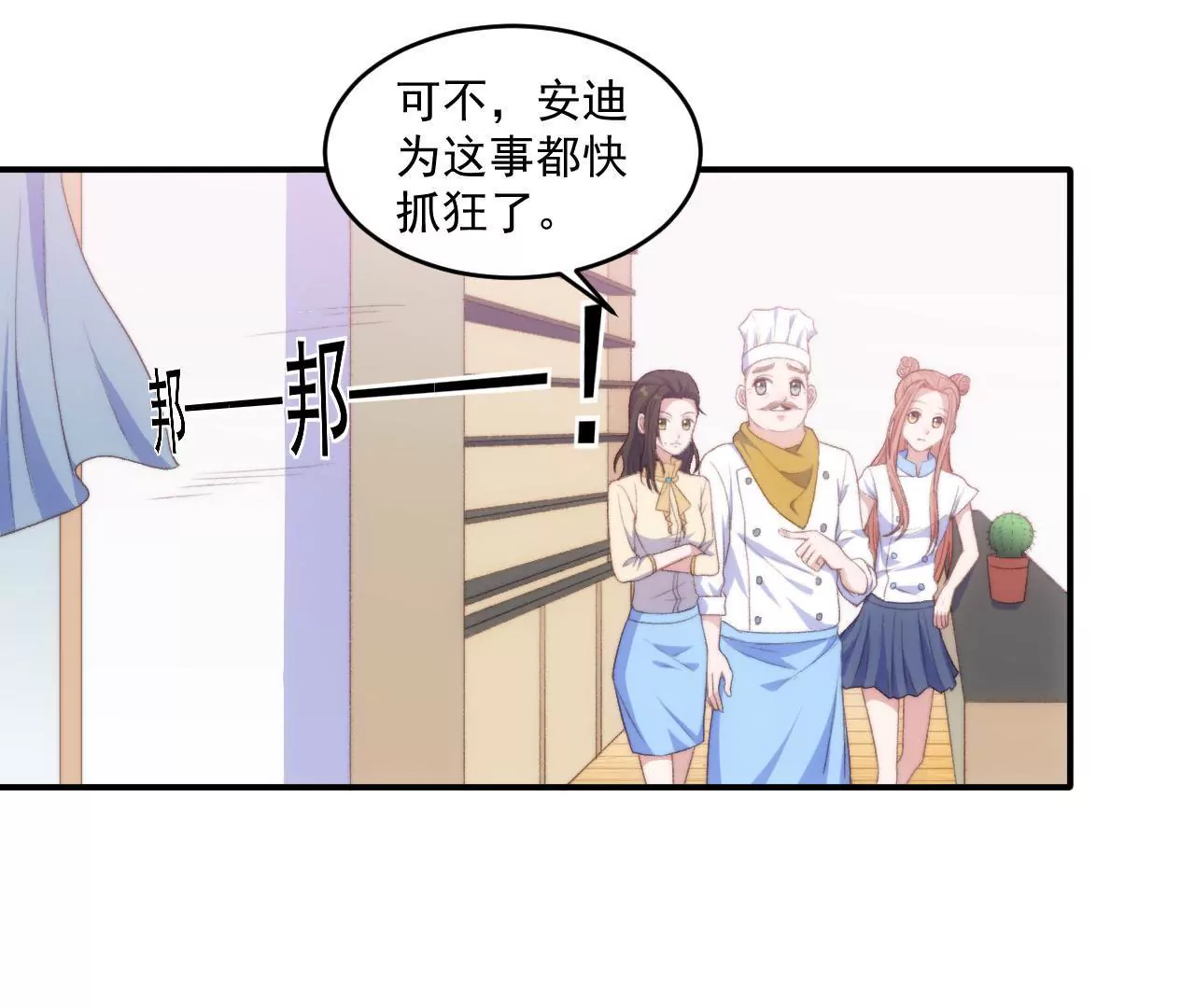 第二季 第15话 不入虎穴(1/2)-第76话