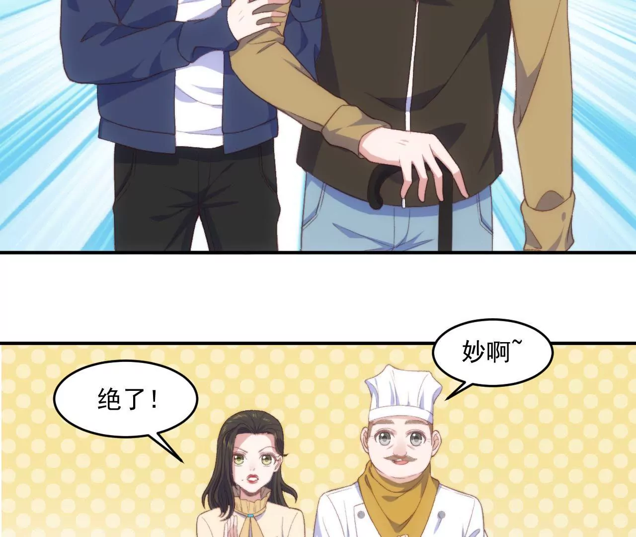 第二季 第15话 不入虎穴(1/2)-第76话