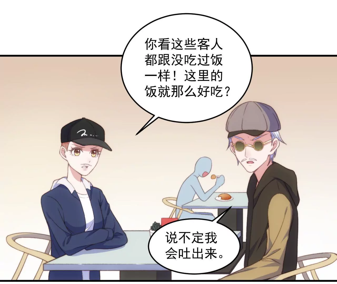 第二季 第15话 不入虎穴(1/2)-第76话