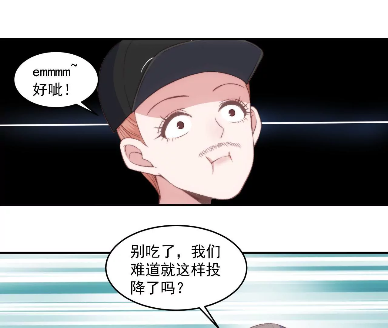 第二季 第15话 不入虎穴(1/2)-第76话