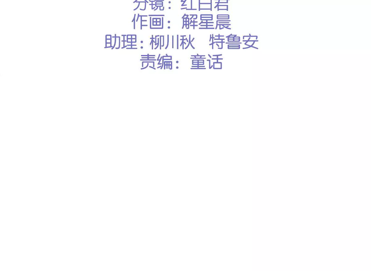 第二季 第15话 不入虎穴(1/2)-第76话