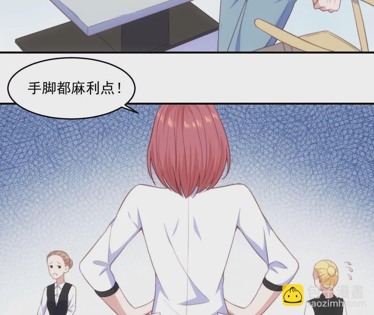 第二季 第15话 不入虎穴(1/2)-第76话