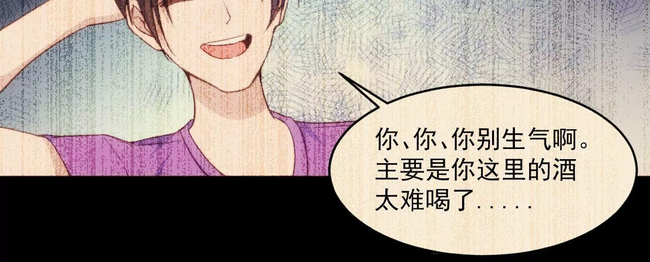 第二季 第15话 不入虎穴(1/2)-第76话