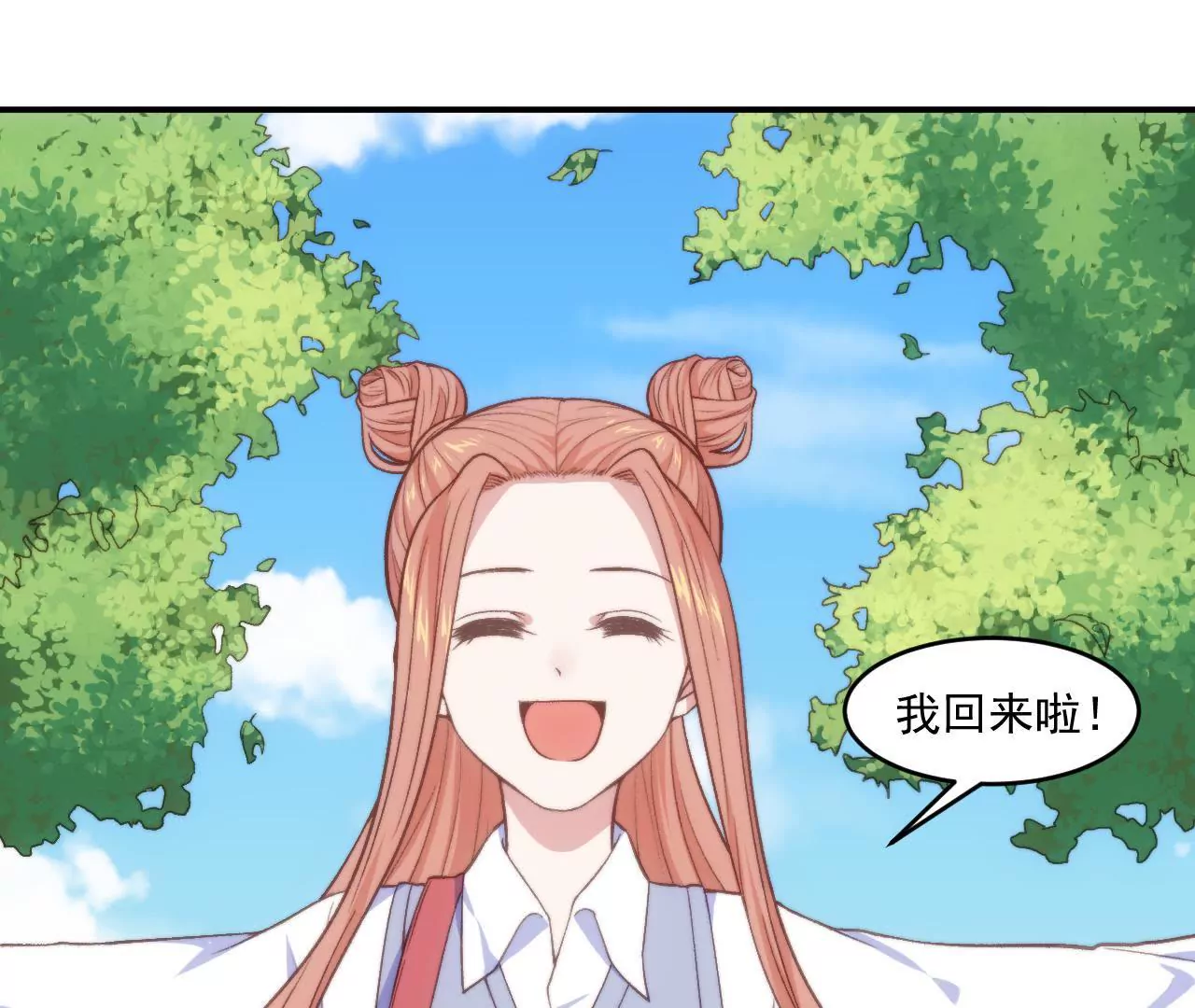 第二季 第15话 不入虎穴(1/2)-第76话