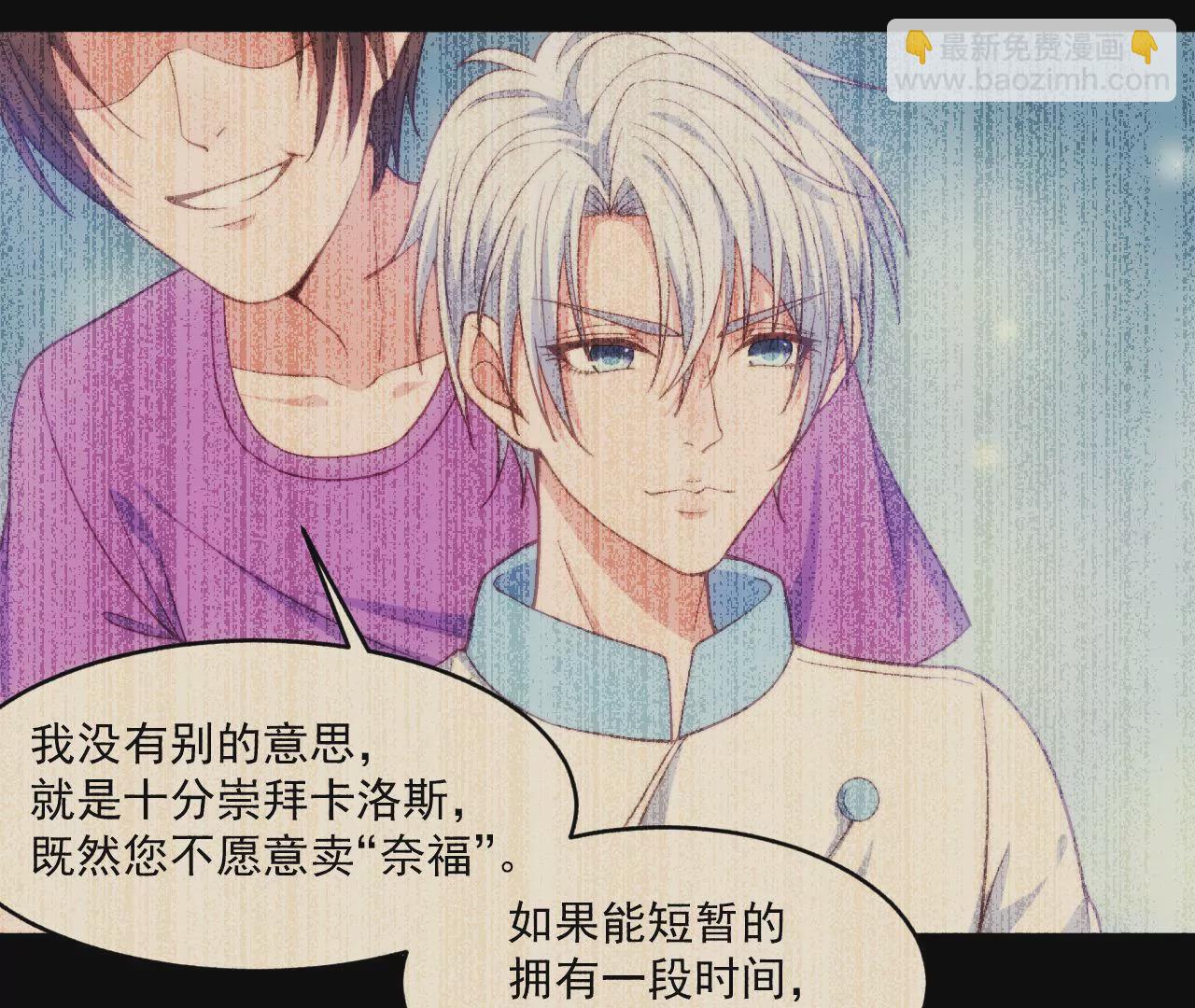 第二季 第15话 不入虎穴(1/2)-第76话