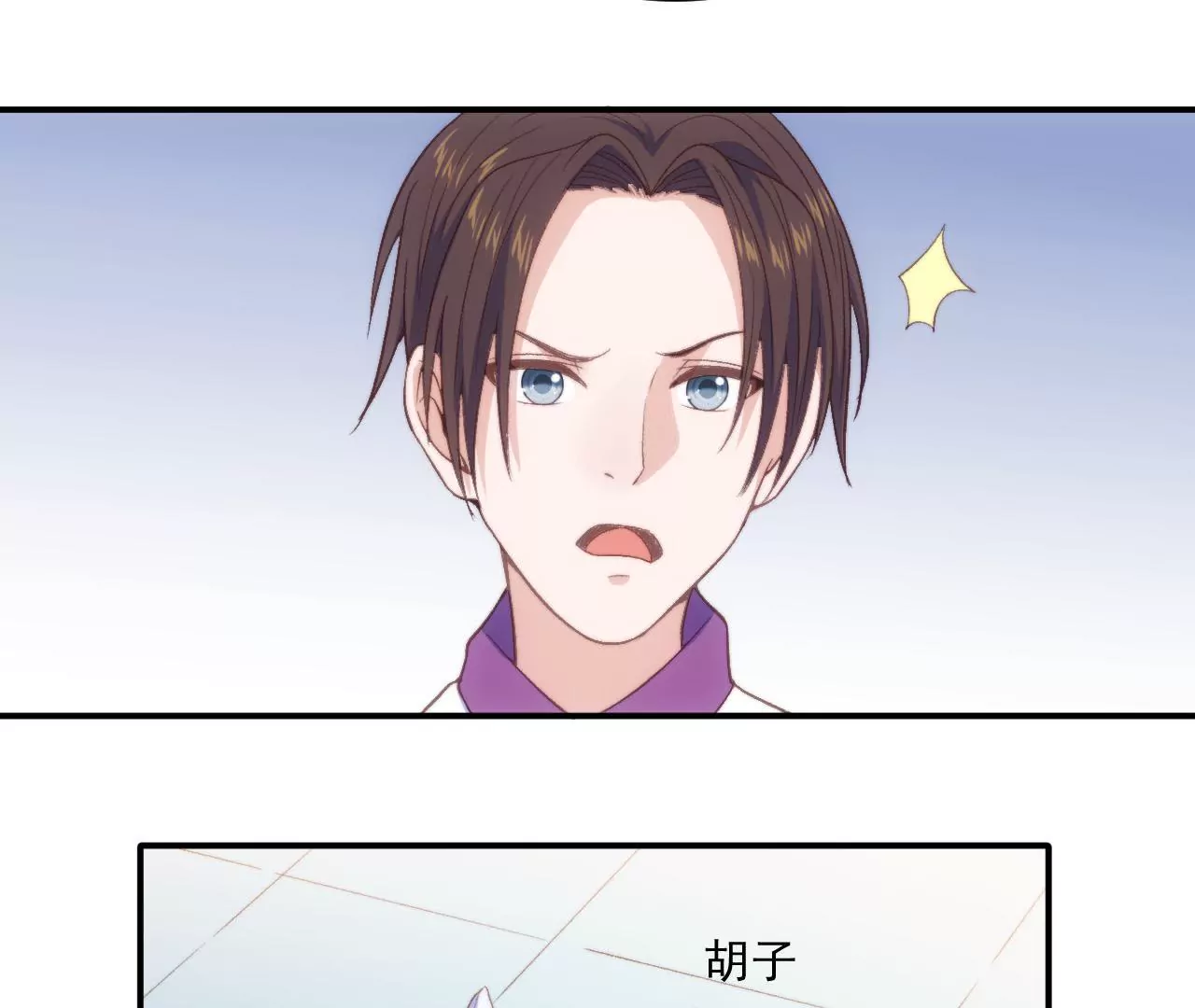 第二季 第15话 不入虎穴(1/2)-第76话