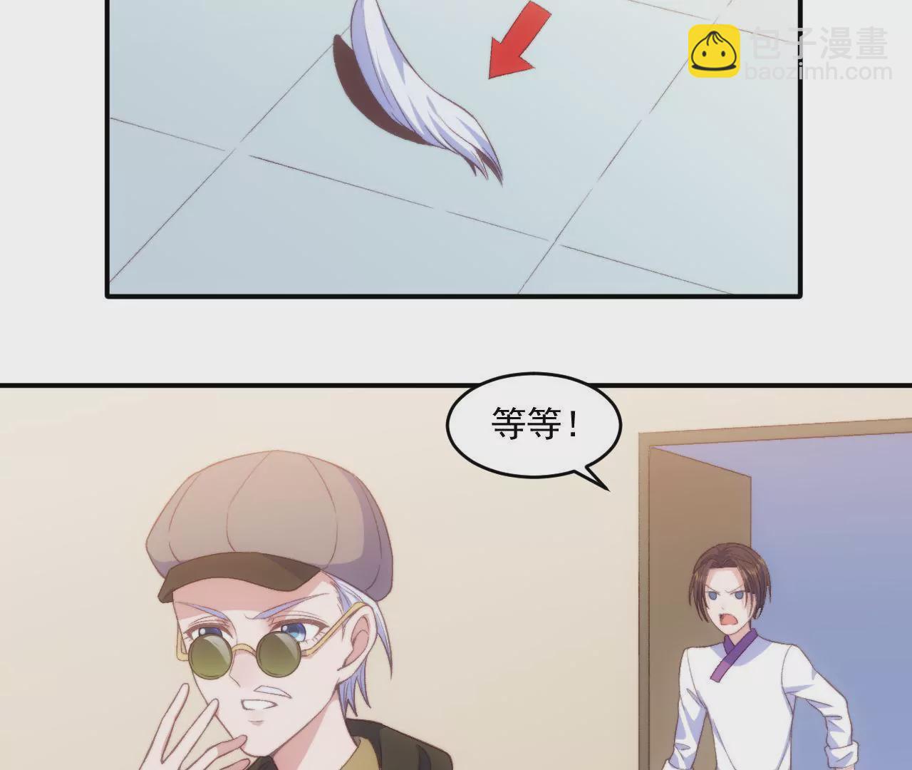 第二季 第15话 不入虎穴(1/2)-第76话