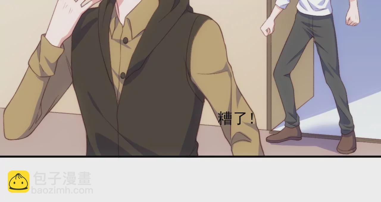 第二季 第15话 不入虎穴(1/2)-第76话