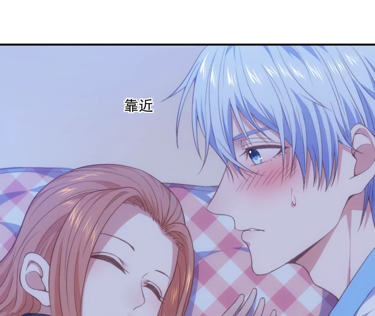 第二季 第17话 半夜洗床单-第78话