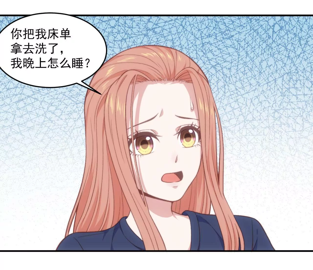 第二季 第17话 半夜洗床单-第78话