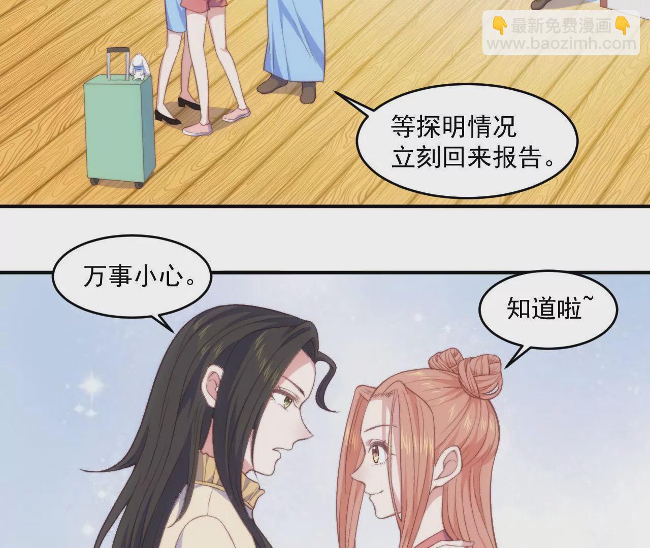 第二季 第17话 半夜洗床单-第78话