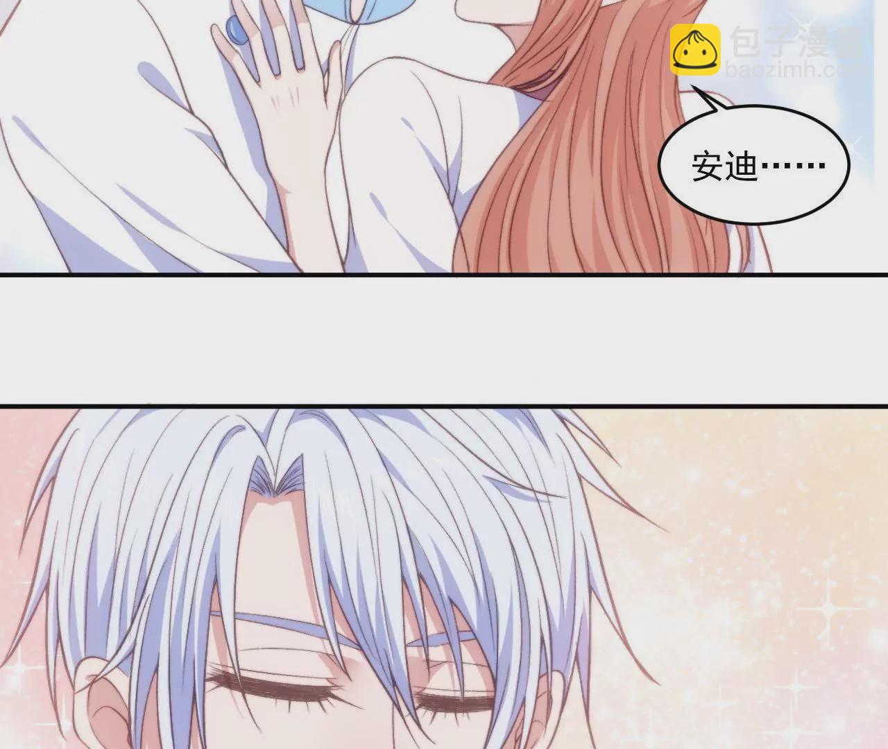 第二季 第17话 半夜洗床单-第78话