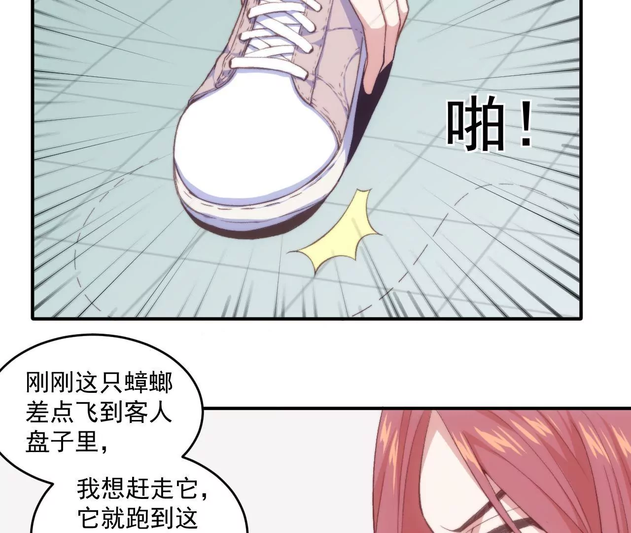 第二季 第19话 &ldquo;加料&rdquo;-第80话