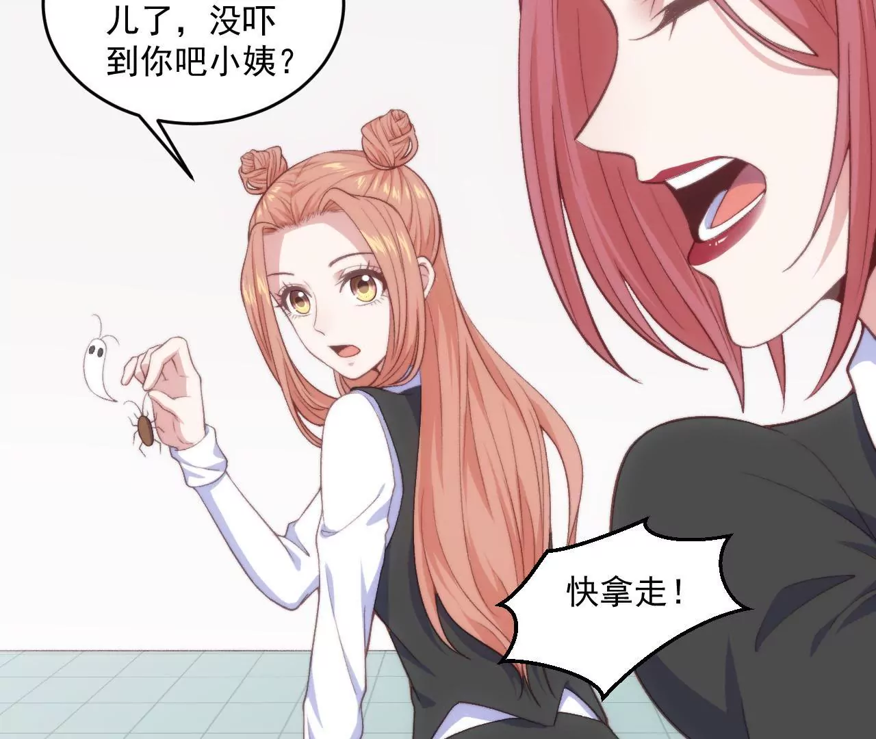 第二季 第19话 &ldquo;加料&rdquo;-第80话