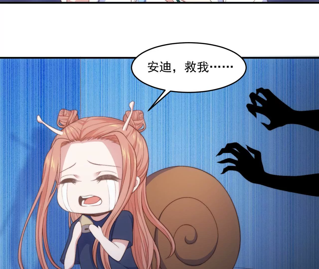 第二季 第19话 &ldquo;加料&rdquo;-第80话