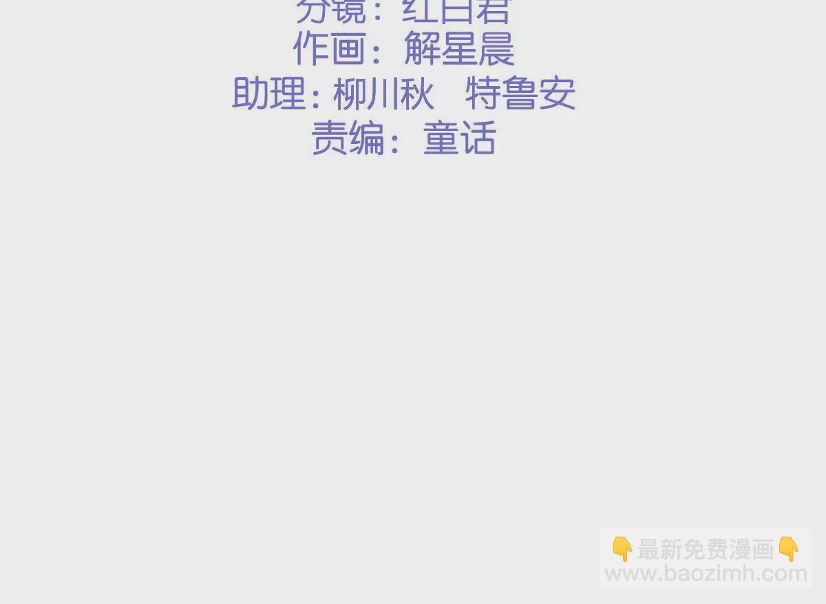 第二季 第19话 &ldquo;加料&rdquo;-第80话