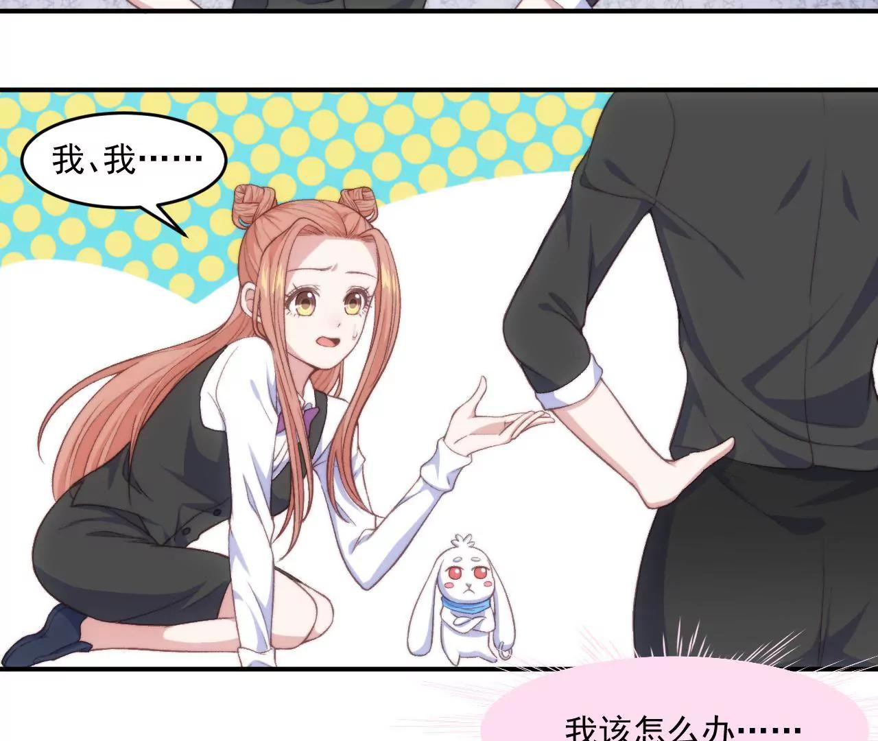 第二季 第19话 &ldquo;加料&rdquo;-第80话