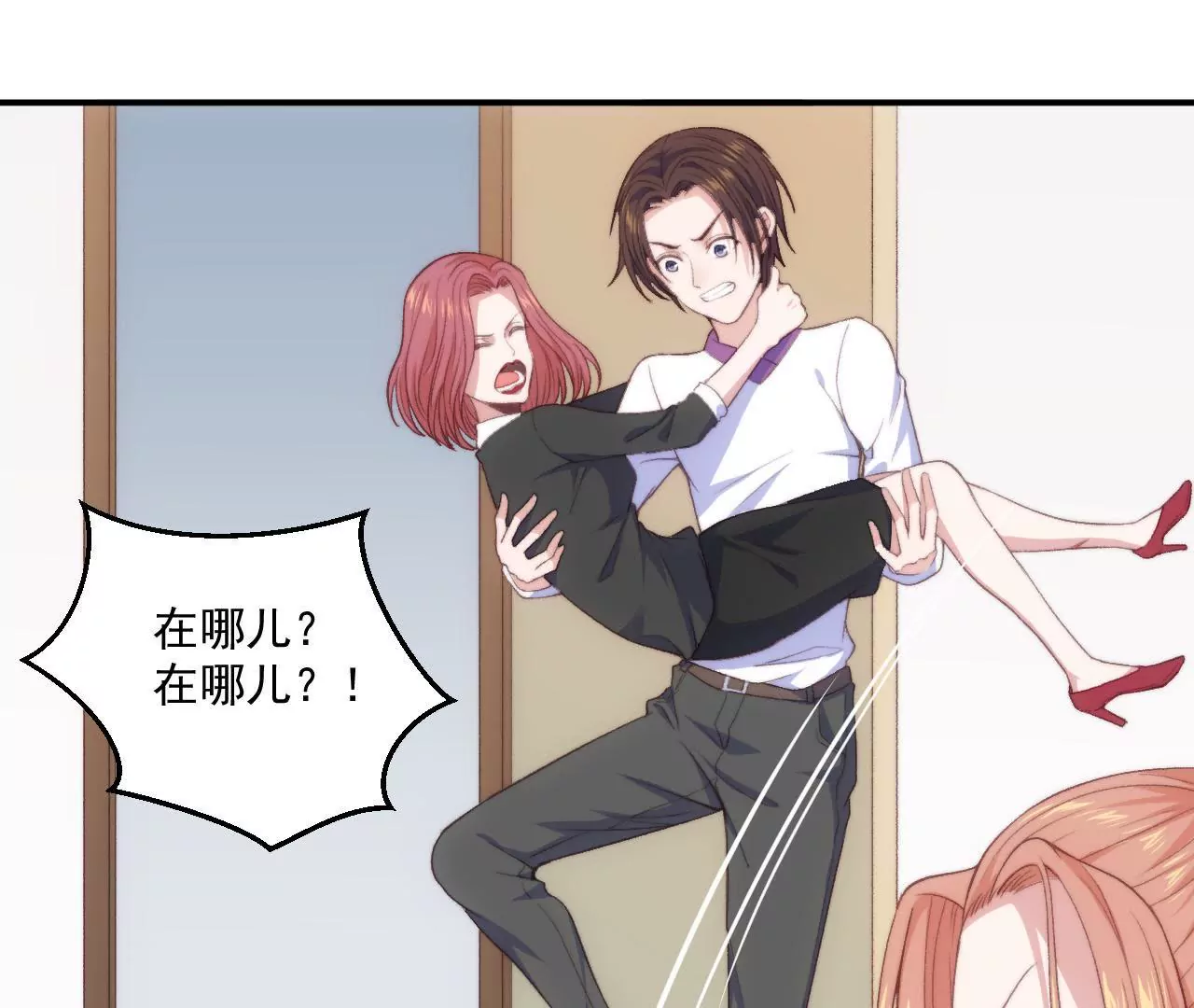 第二季 第19话 &ldquo;加料&rdquo;-第80话