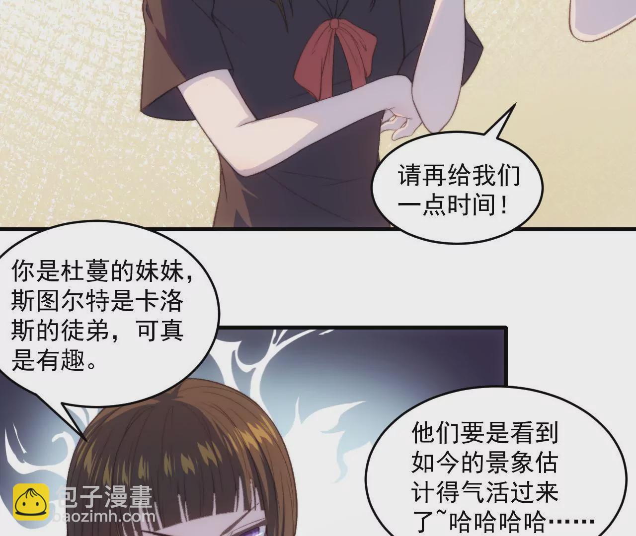 第二季 第21话 伊娃(1/2)-第82话