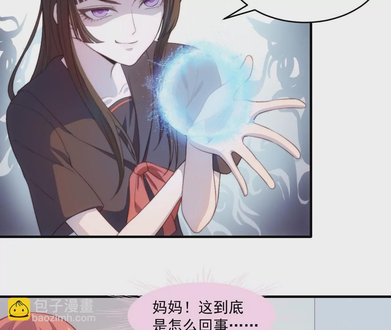 第二季 第21话 伊娃(1/2)-第82话