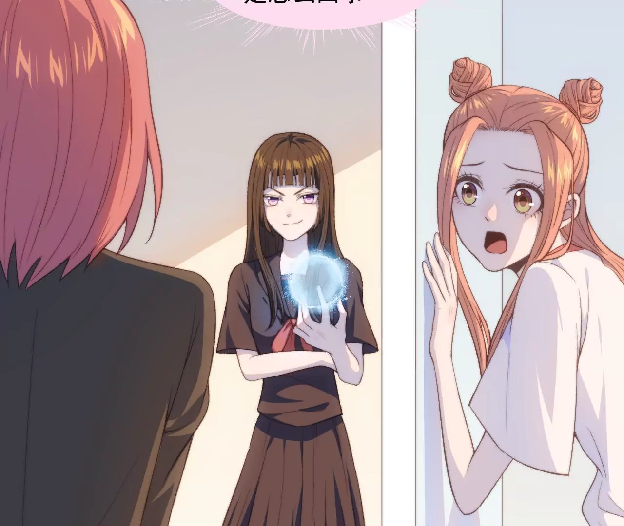 第二季 第21话 伊娃(1/2)-第82话