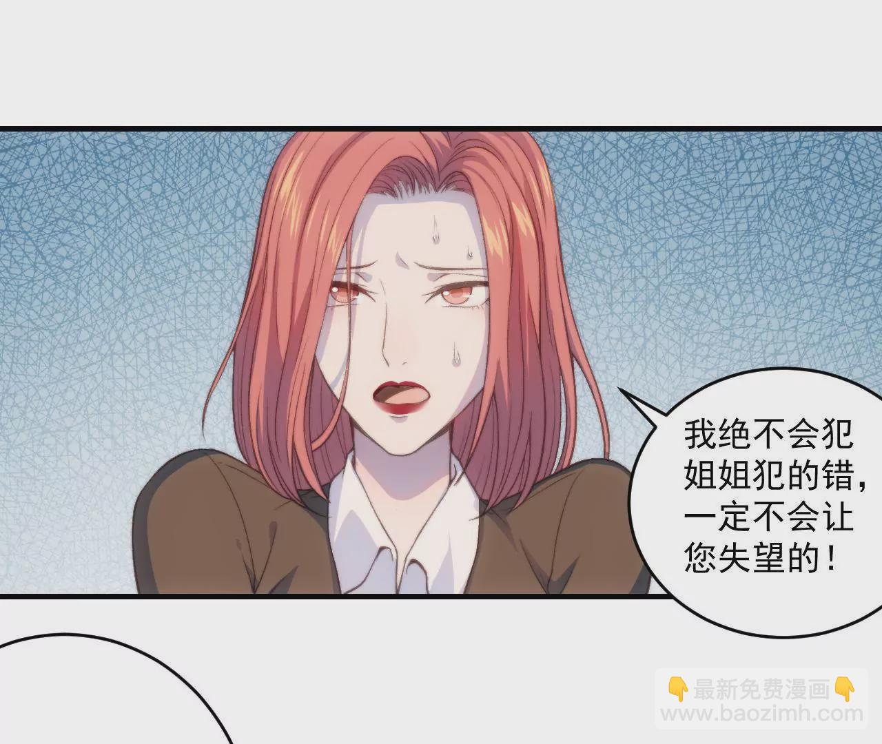 第二季 第21话 伊娃(1/2)-第82话