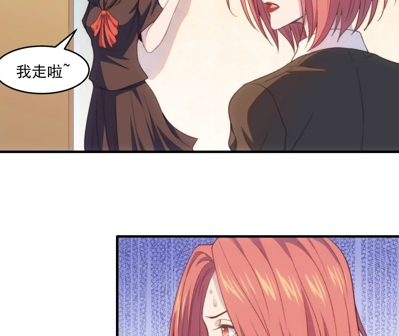 第二季 第21话 伊娃(1/2)-第82话