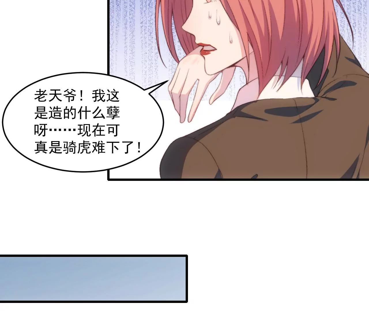 第二季 第21话 伊娃(1/2)-第82话