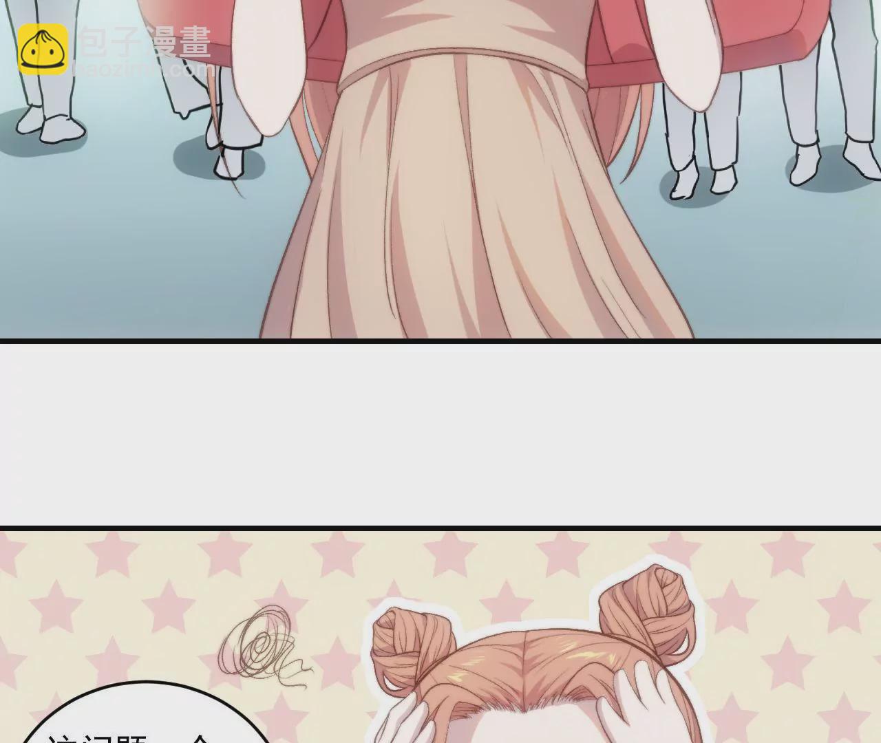 第二季 第21话 伊娃(1/2)-第82话