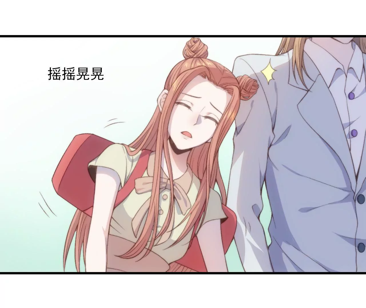 第二季 第21话 伊娃(1/2)-第82话