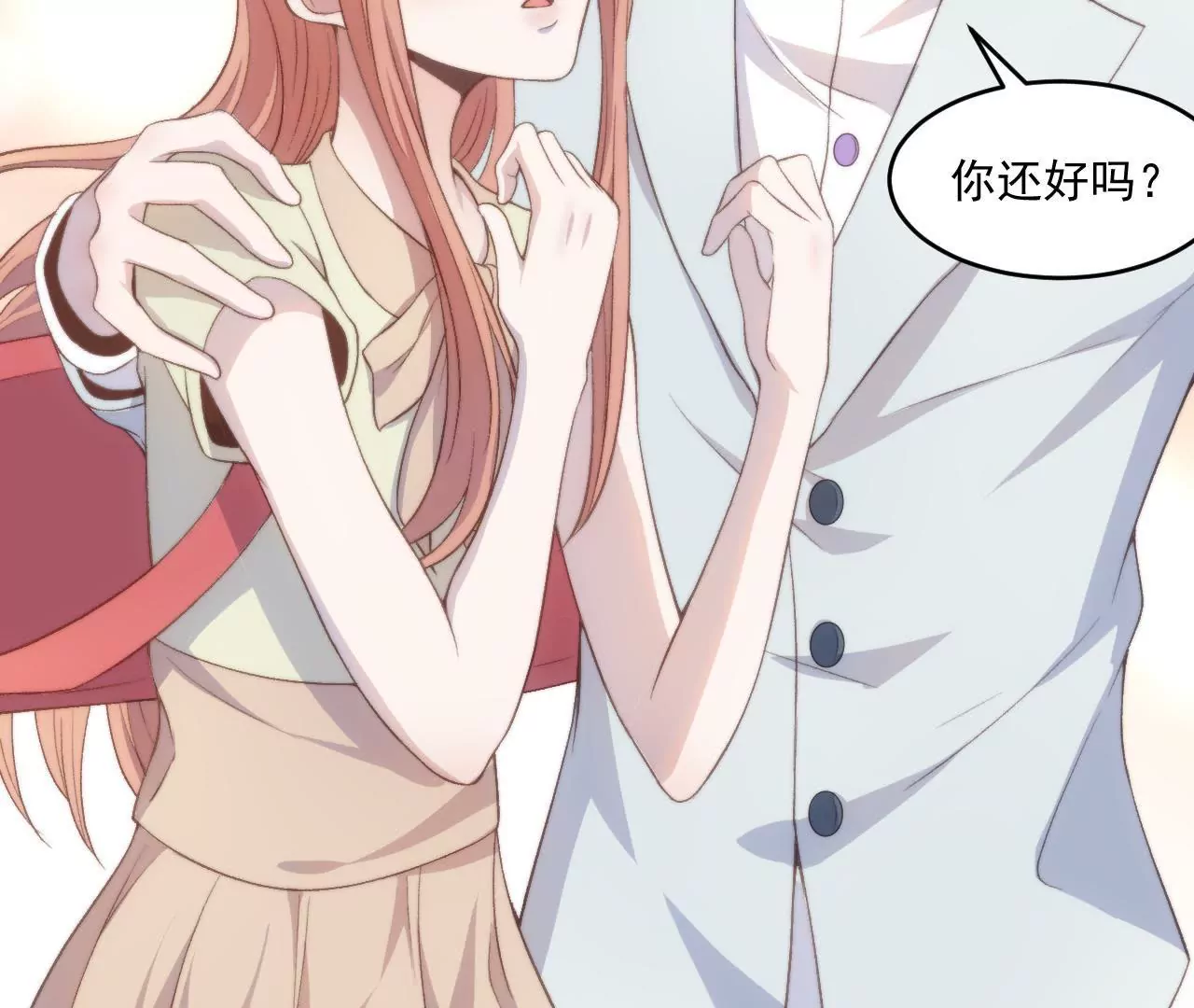 第二季 第21话 伊娃(1/2)-第82话