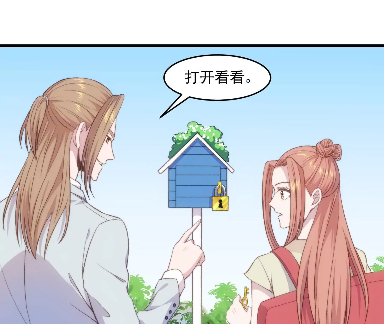 第二季 第21话 伊娃(1/2)-第82话