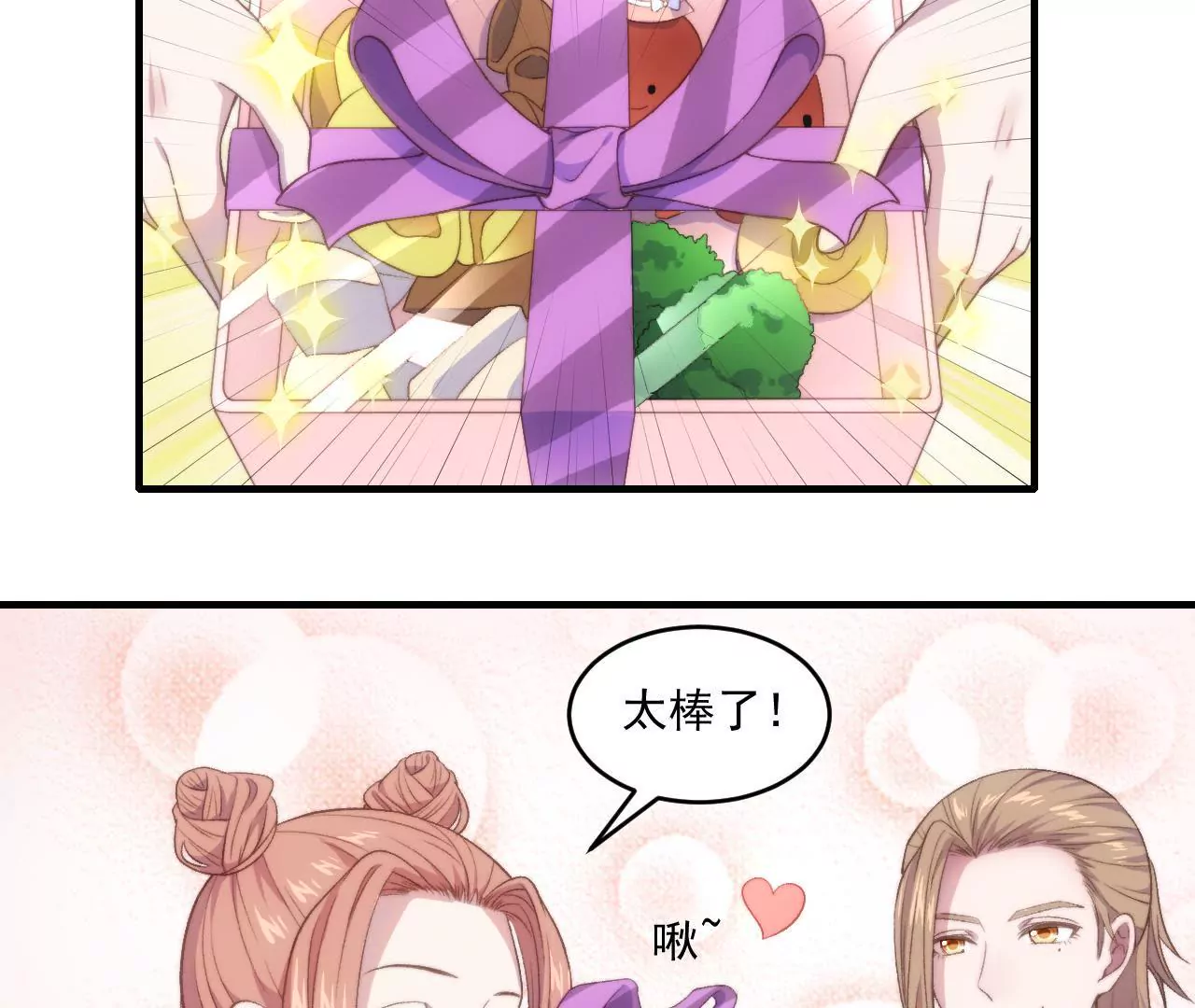 第二季 第21话 伊娃(1/2)-第82话