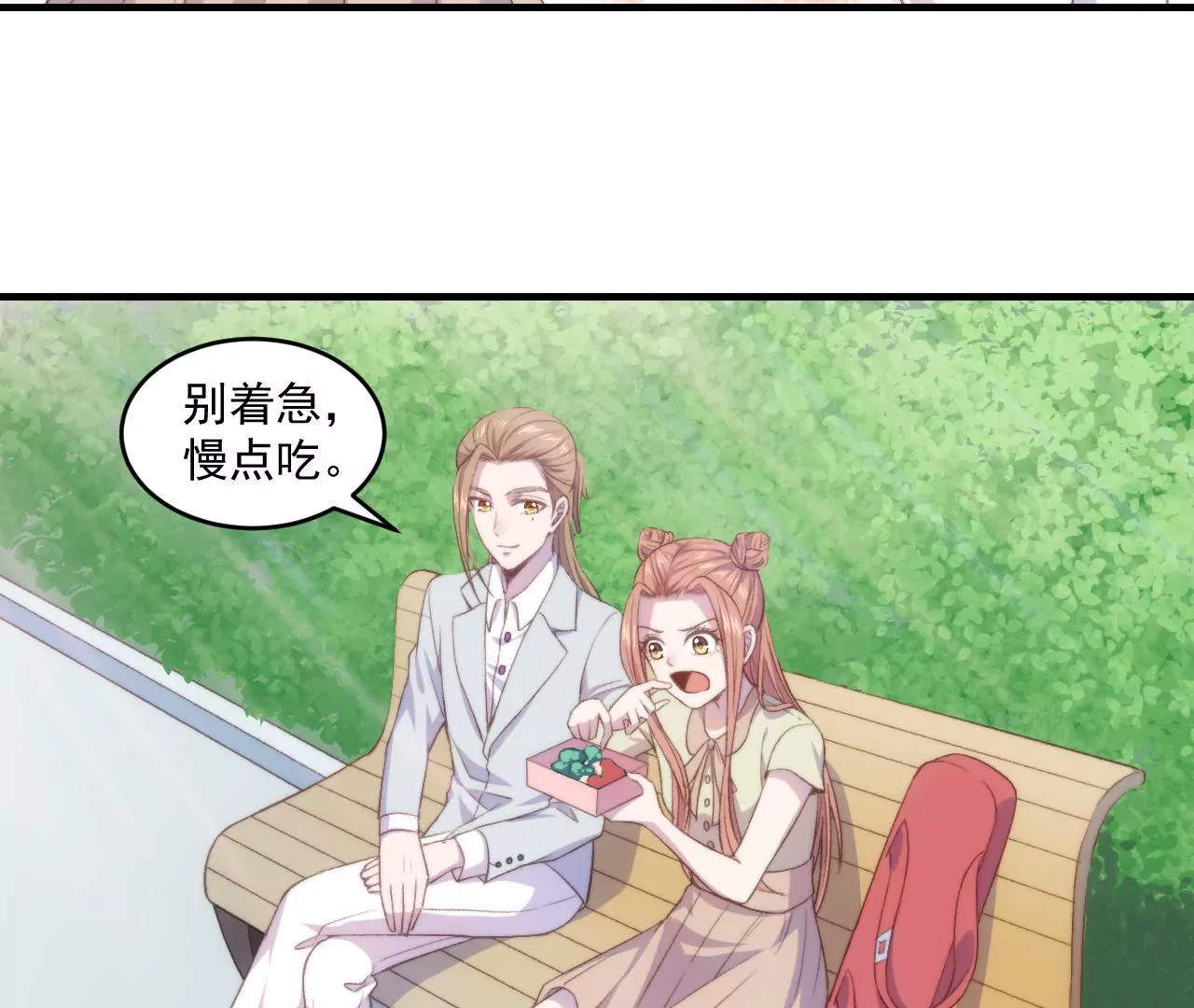 第二季 第21话 伊娃(1/2)-第82话