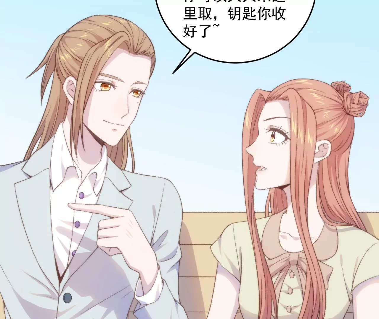 第二季 第21话 伊娃(1/2)-第82话