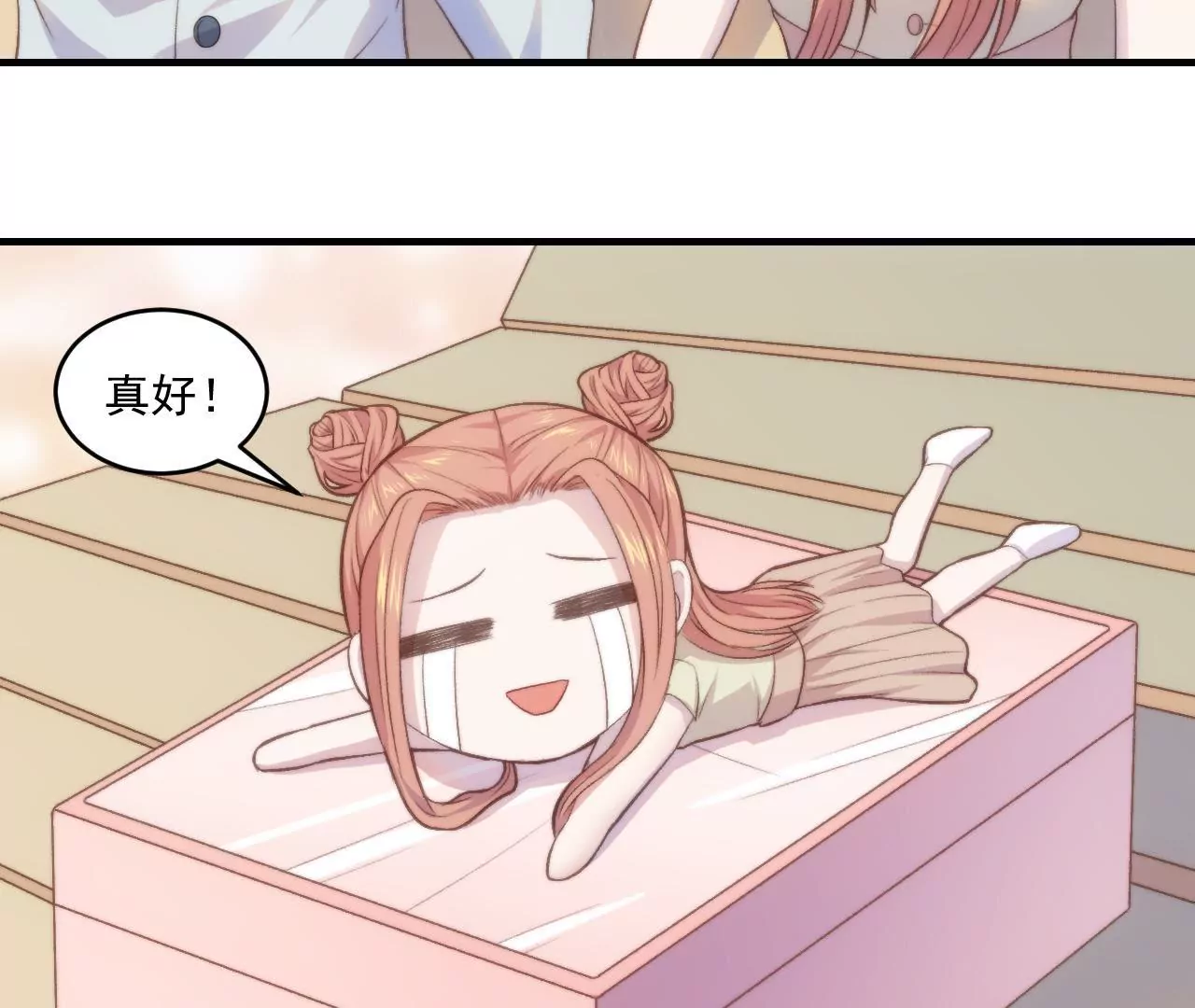 第二季 第21话 伊娃(1/2)-第82话