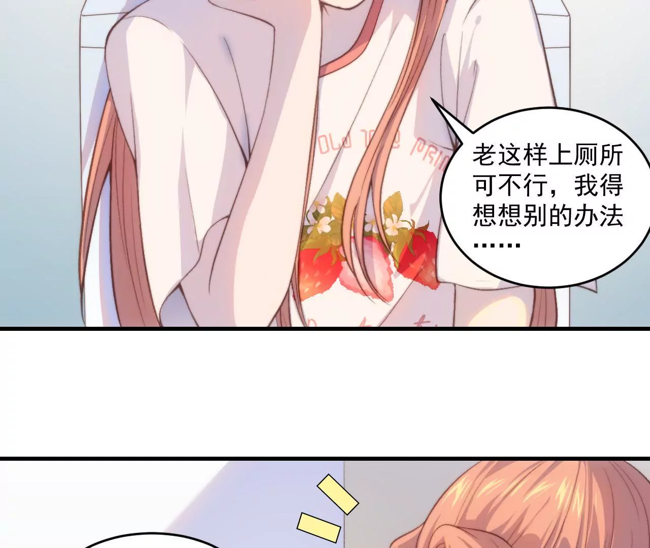 第二季 第21话 伊娃(1/2)-第82话