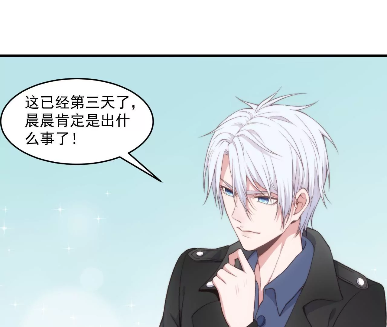 第二季 第23话 试探(1/2)-第84话