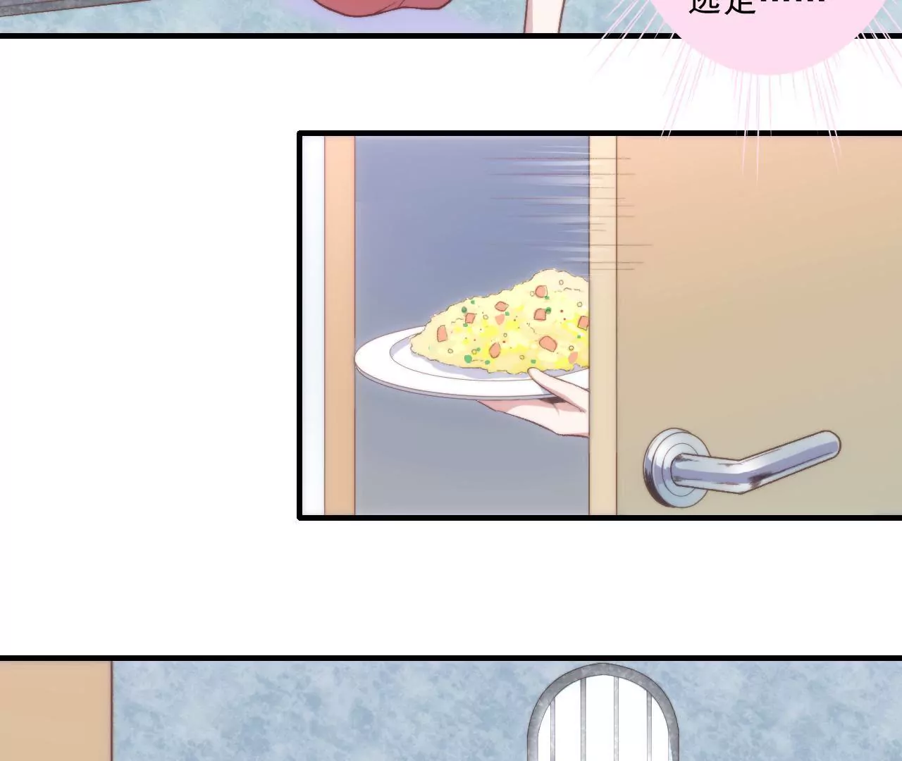 第二季 第23话 试探(1/2)-第84话