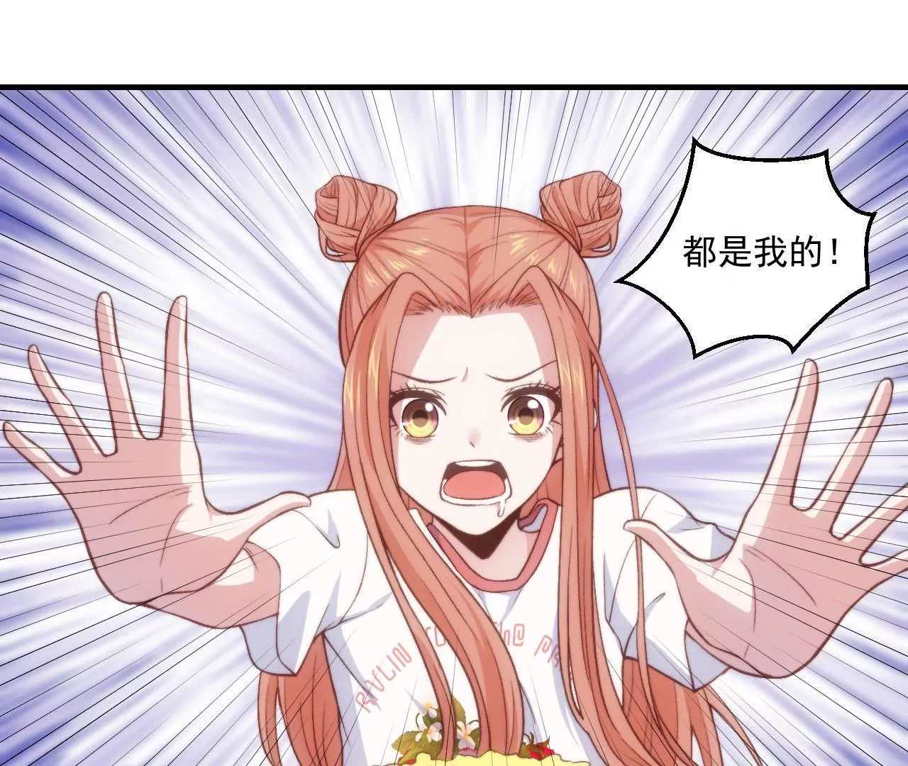 第二季 第23话 试探(1/2)-第84话