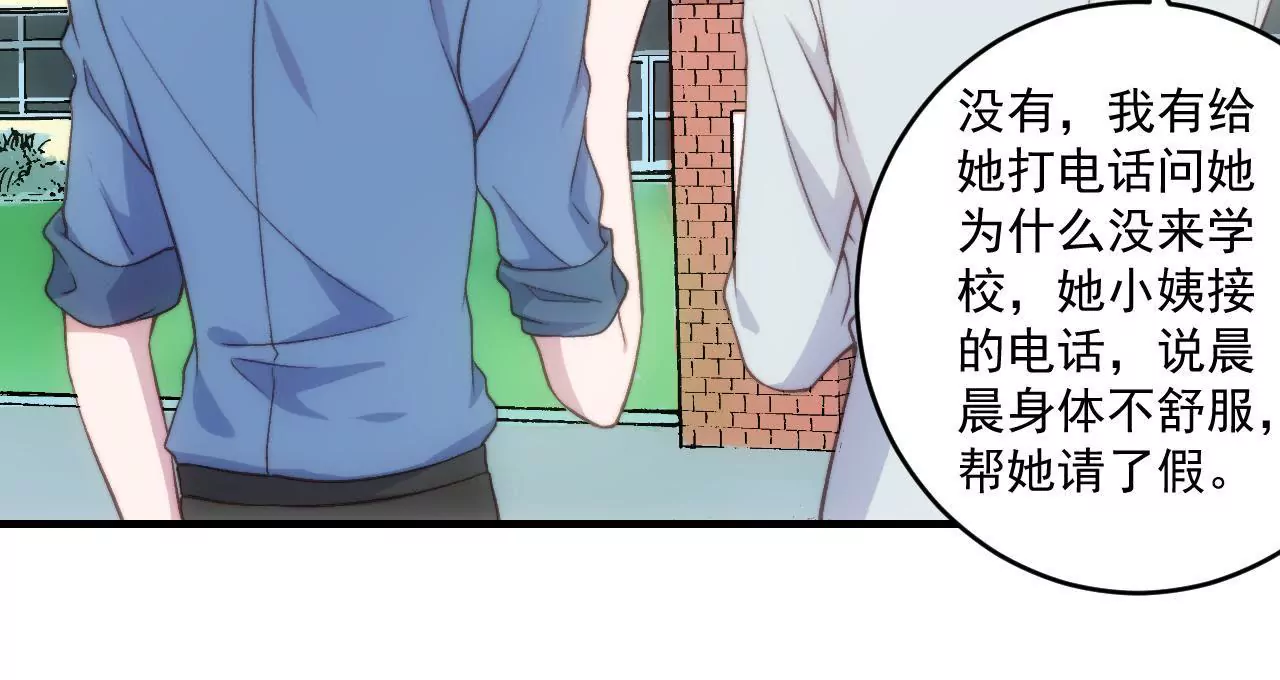 第二季 第23话 试探(1/2)-第84话