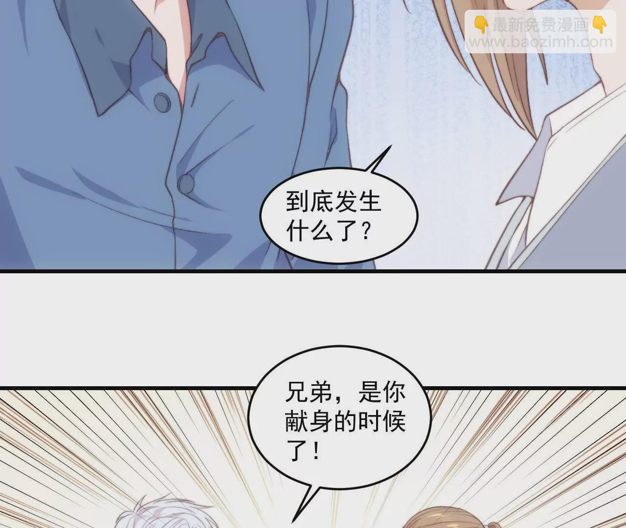 第二季 第23话 试探(1/2)-第84话